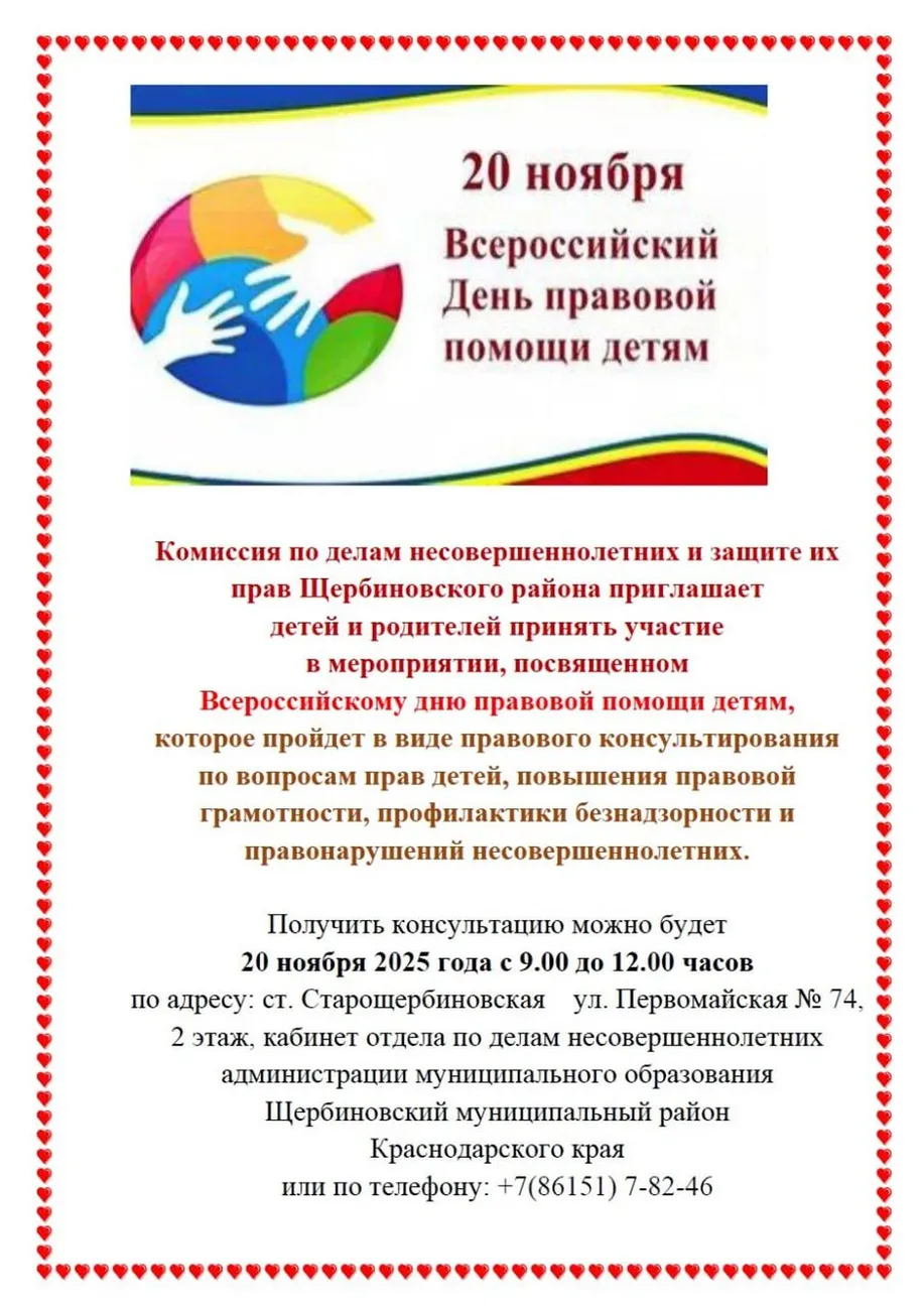 -5237973751943598261_121