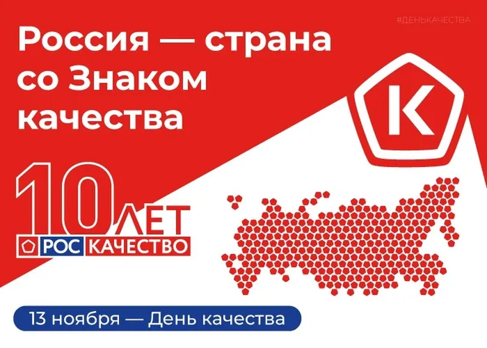 качество