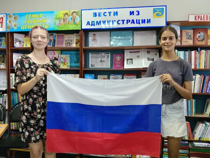 Урок гражданственности Трёхцветный, гордый Отечества флаг_Глафировская СБ (3)