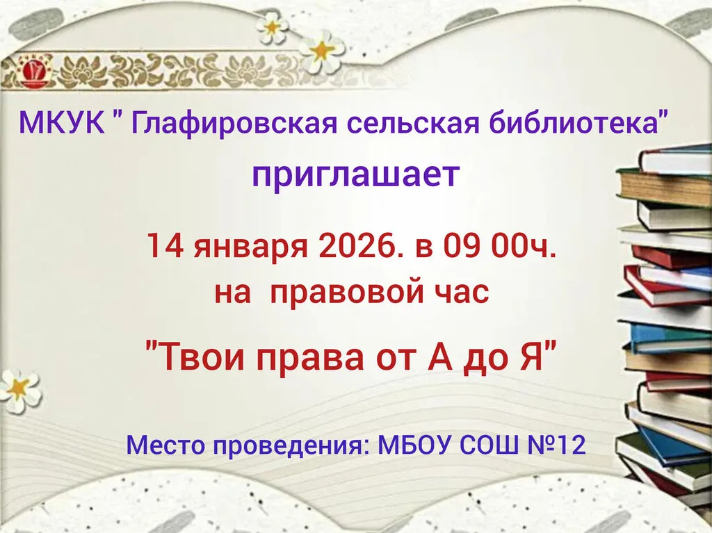 InShot_20260113_100451533