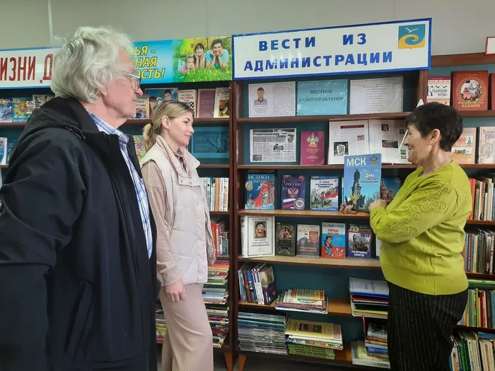 Информационный обзор 21 апреля - День местного самоуправления_ Глафировская СБ