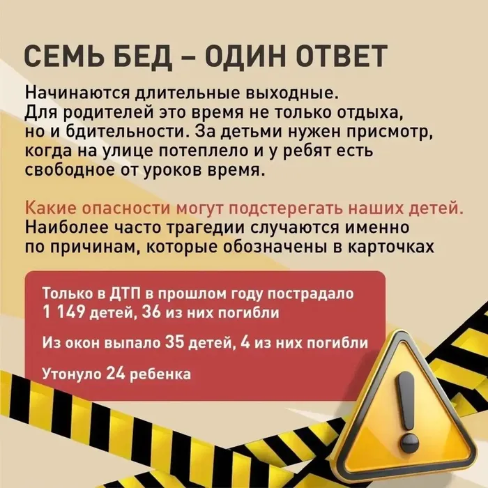 Первый слайд IMG_20260504_111201_545