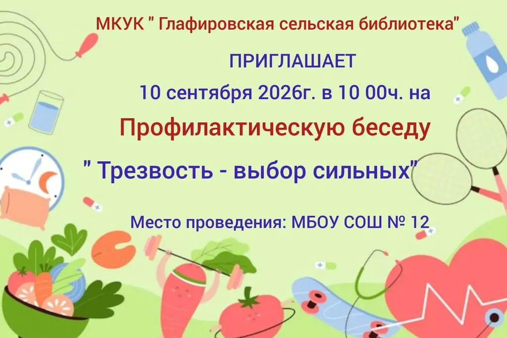 IMG_20260908_144538_631
