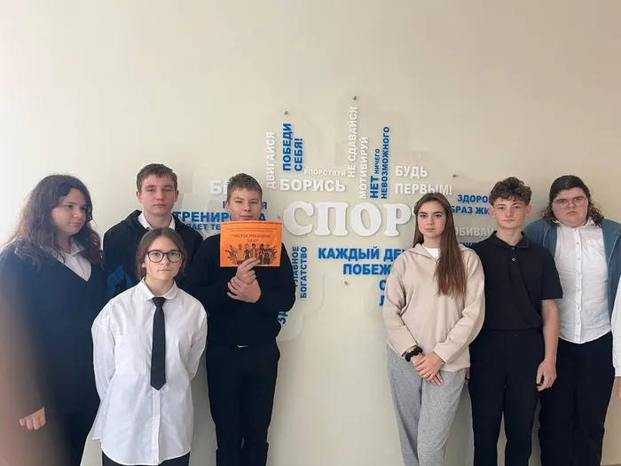 Акция_ Чистое поколение 2025_Глафировская СБ